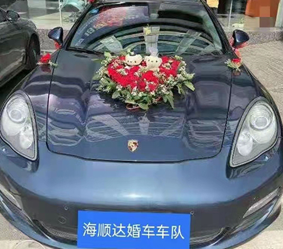 高檔婚車