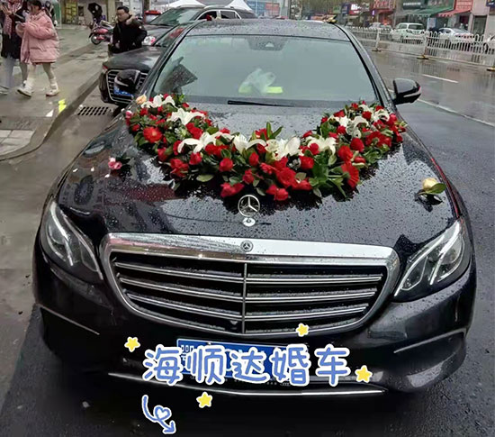 高檔婚車