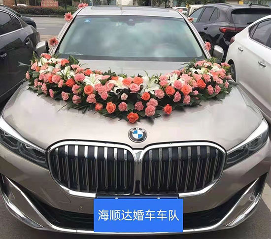 高檔婚車